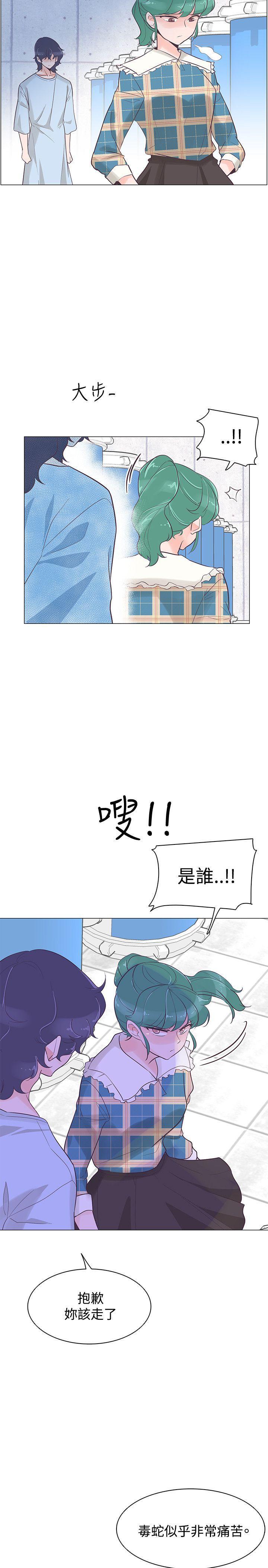 海贼王同人h漫画韩漫全集-第40话无删减无遮挡章节图片 