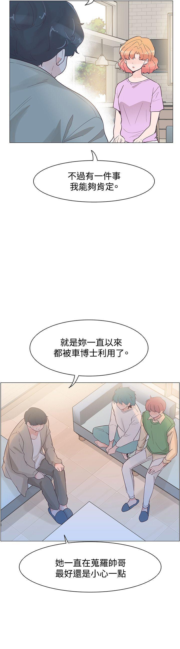 海贼王同人h漫画韩漫全集-第40话无删减无遮挡章节图片 