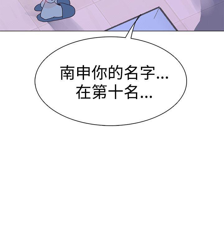 海贼王同人h漫画韩漫全集-第41话无删减无遮挡章节图片 