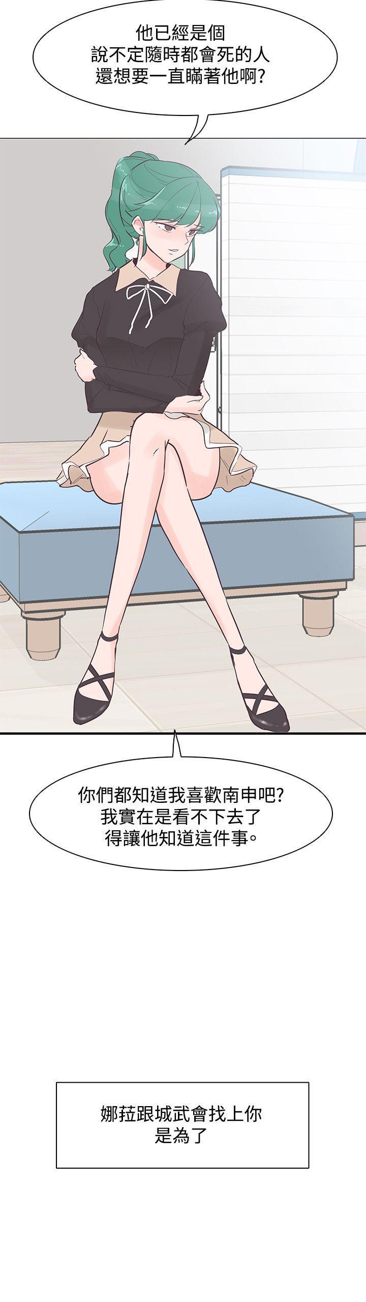 海贼王同人h漫画韩漫全集-第42话无删减无遮挡章节图片 