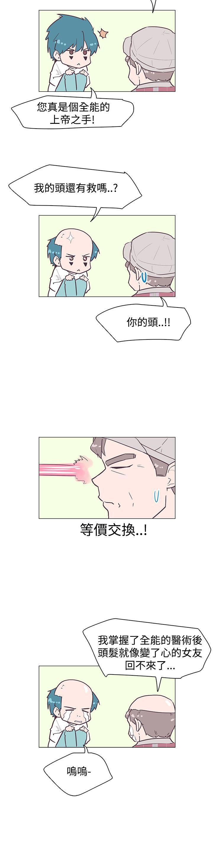 海贼王同人h漫画韩漫全集-第42话无删减无遮挡章节图片 