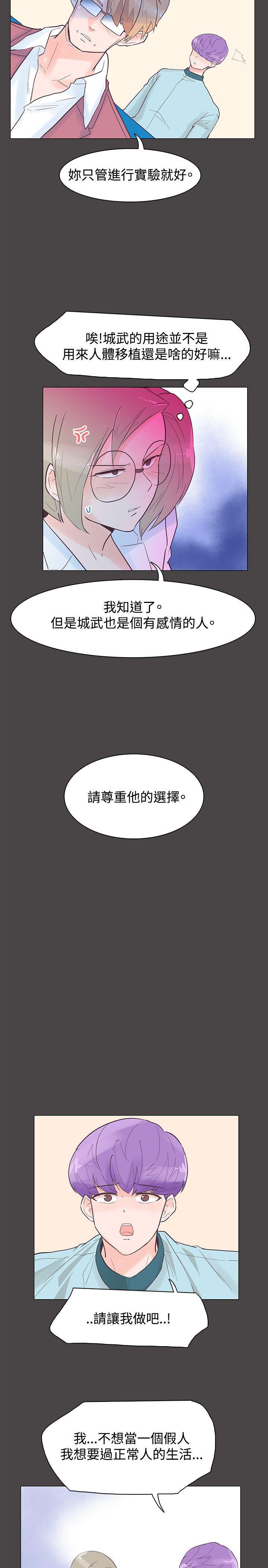 海贼王同人h漫画韩漫全集-第43话无删减无遮挡章节图片 