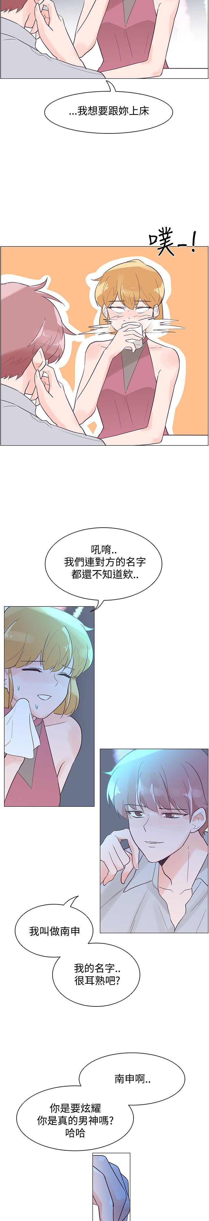 海贼王同人h漫画韩漫全集-第43话无删减无遮挡章节图片 