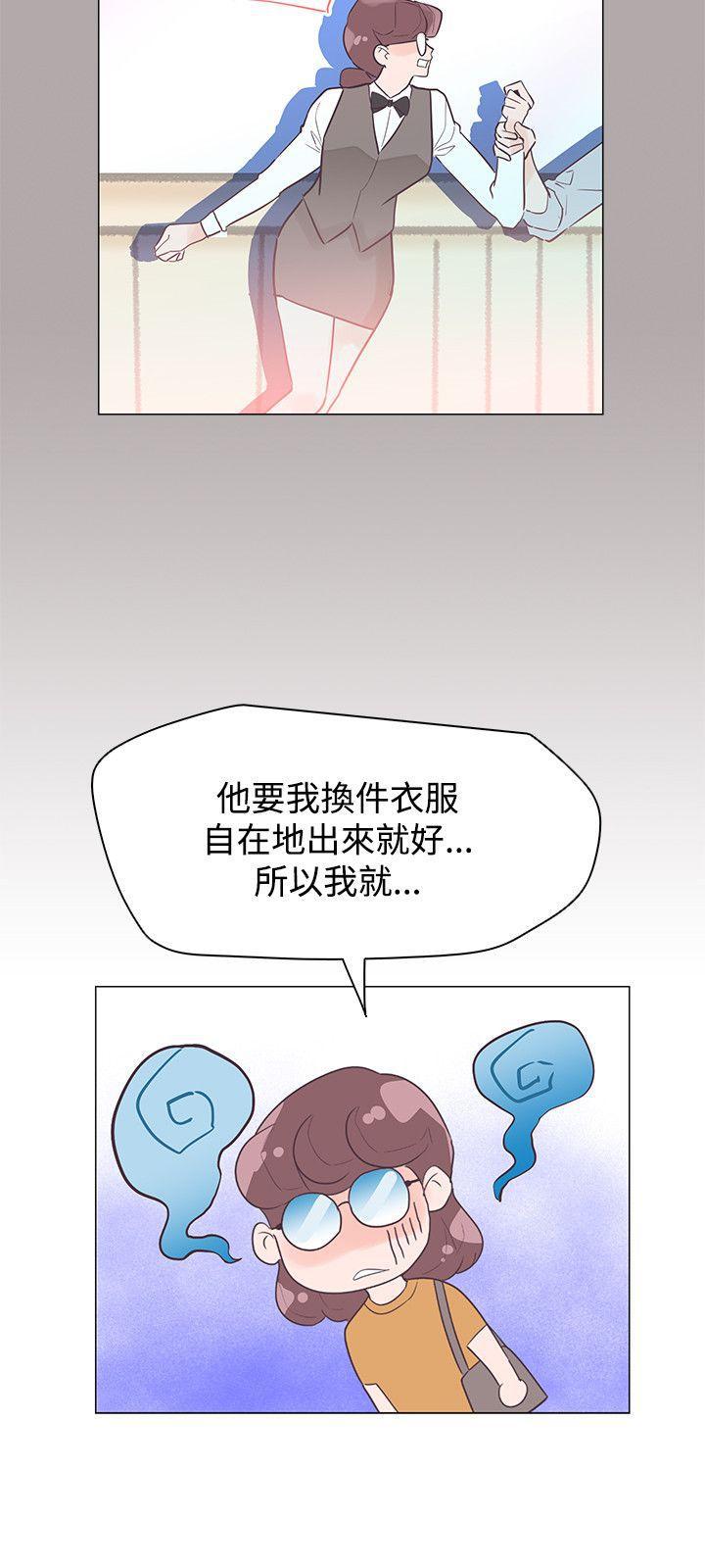 海贼王同人h漫画韩漫全集-第43话无删减无遮挡章节图片 