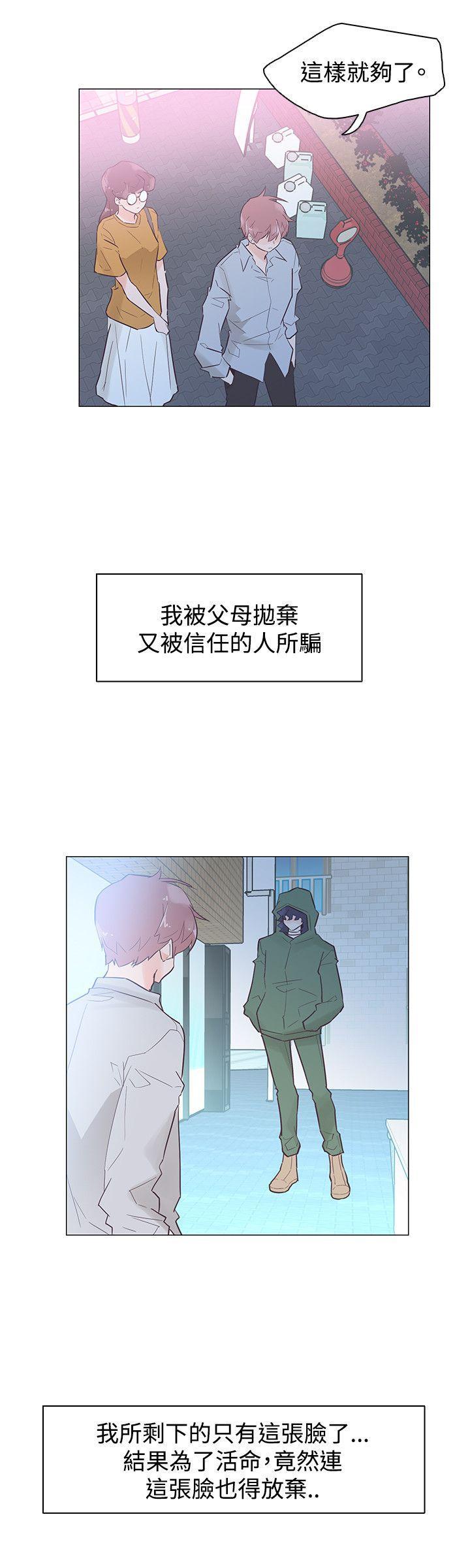 海贼王同人h漫画韩漫全集-第44话无删减无遮挡章节图片 