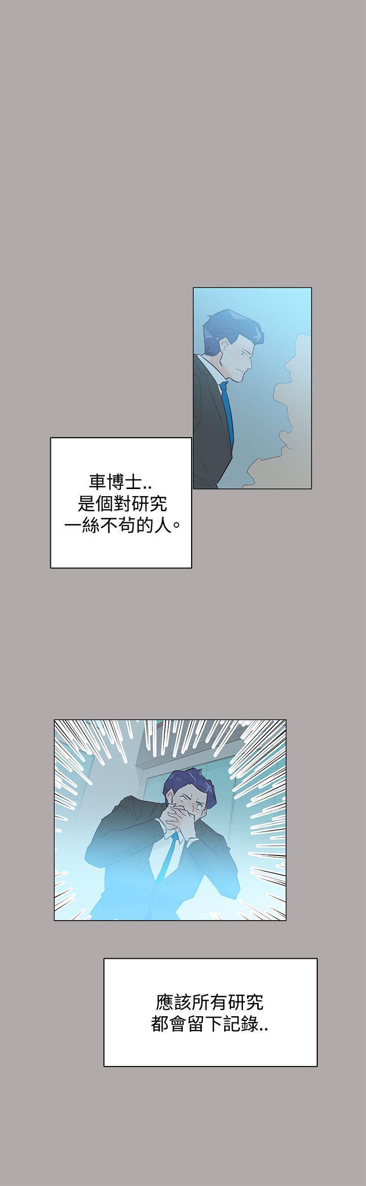 海贼王同人h漫画韩漫全集-第44话无删减无遮挡章节图片 