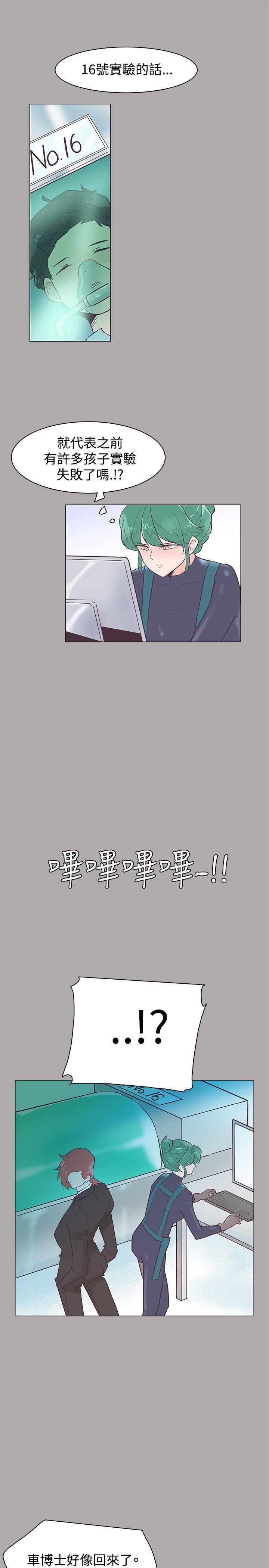 海贼王同人h漫画韩漫全集-第44话无删减无遮挡章节图片 