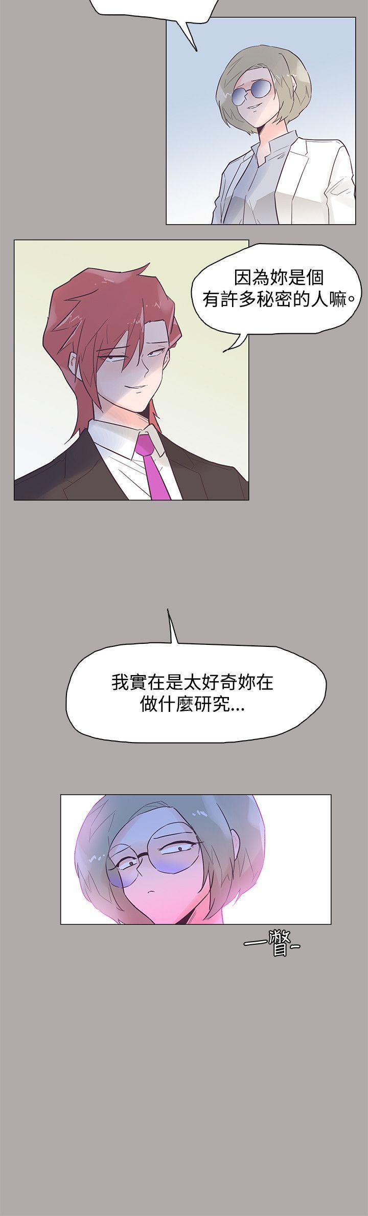 海贼王同人h漫画韩漫全集-第44话无删减无遮挡章节图片 