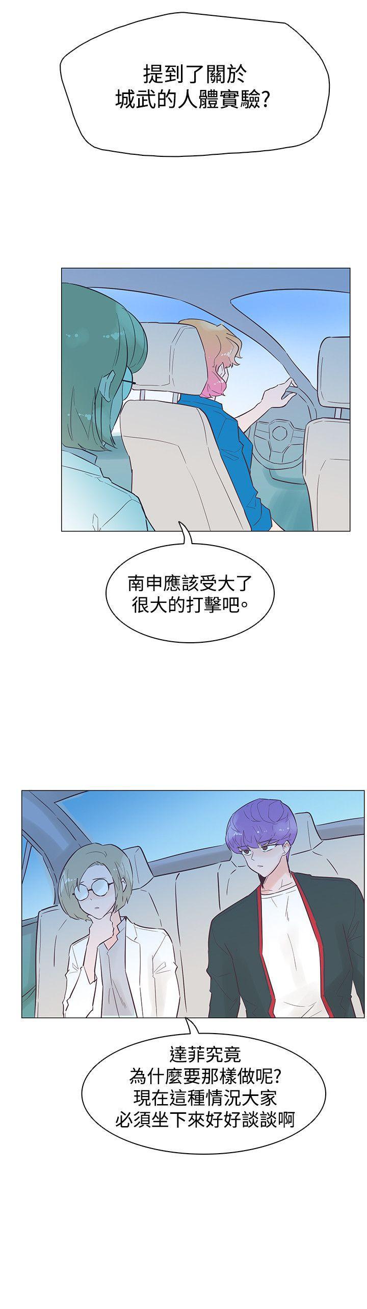 海贼王同人h漫画韩漫全集-第45话无删减无遮挡章节图片 