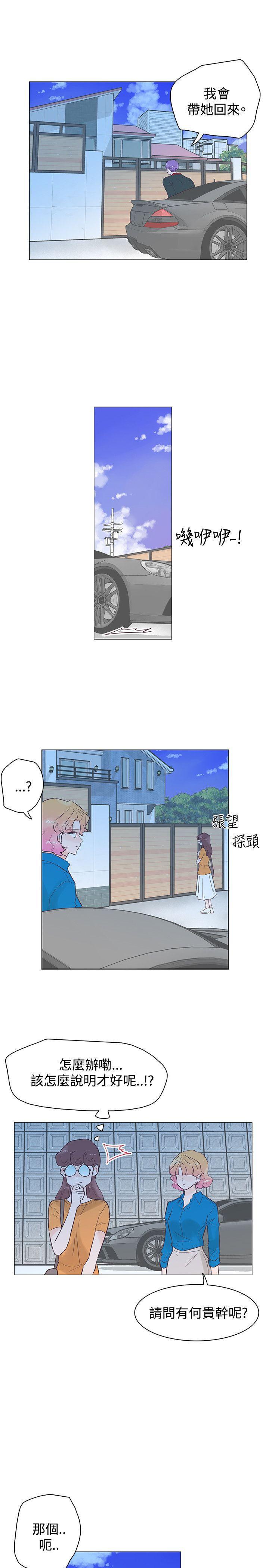 海贼王同人h漫画韩漫全集-第45话无删减无遮挡章节图片 