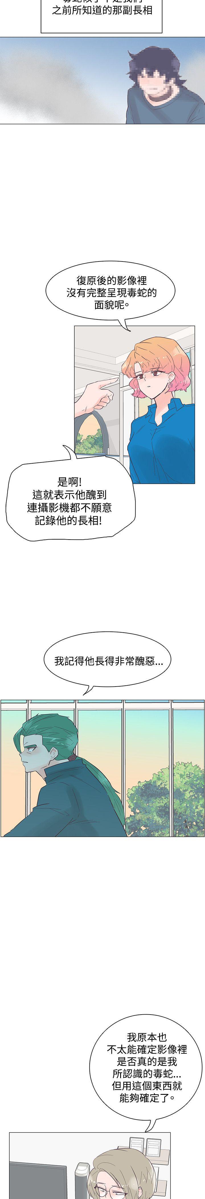 海贼王同人h漫画韩漫全集-第46话无删减无遮挡章节图片 