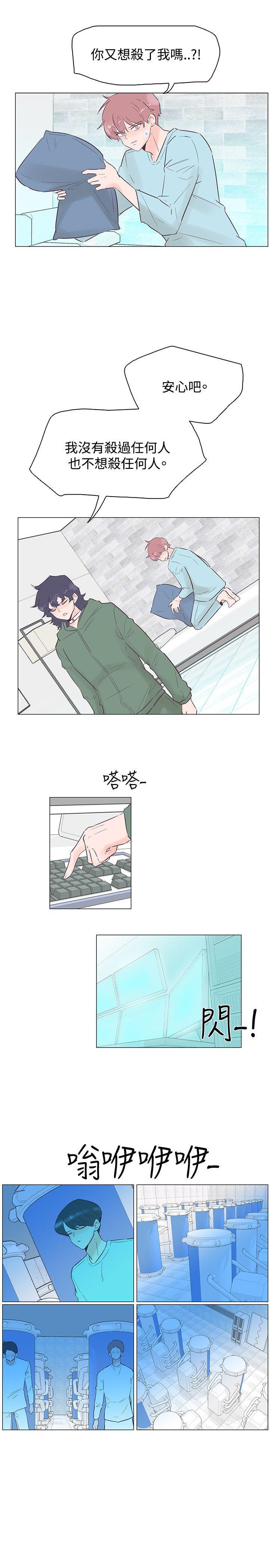 海贼王同人h漫画韩漫全集-第46话无删减无遮挡章节图片 