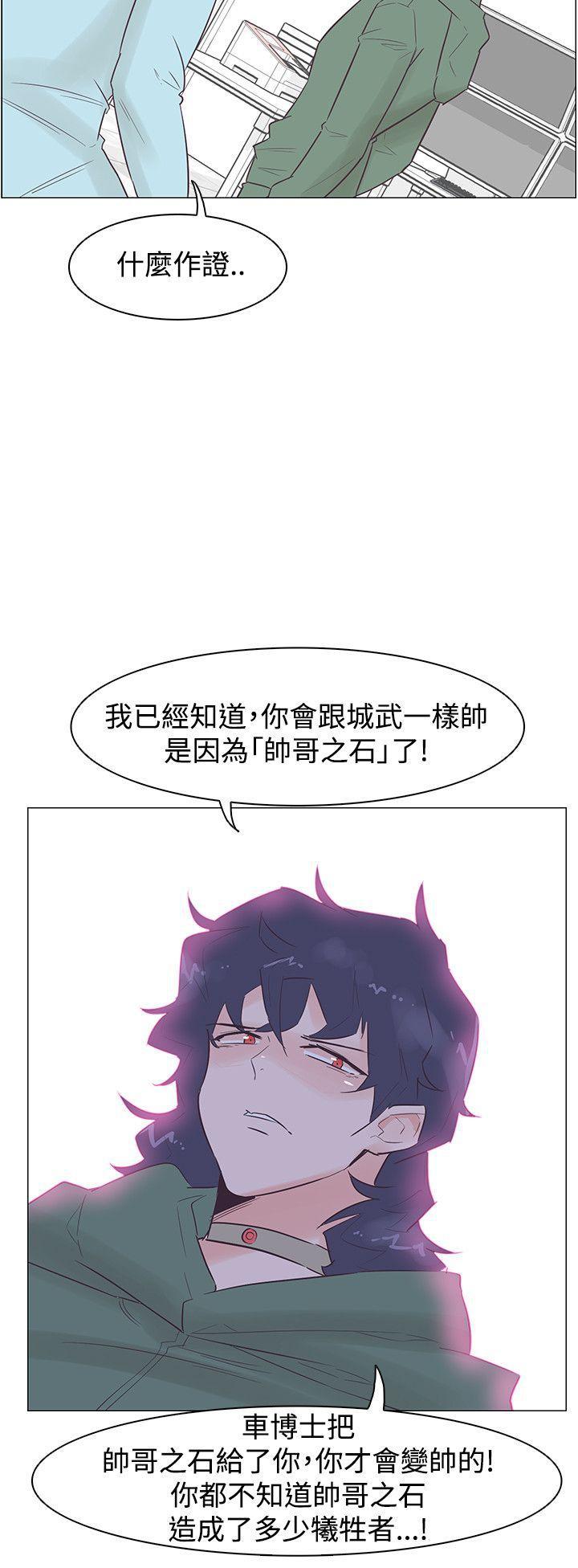 海贼王同人h漫画韩漫全集-第46话无删减无遮挡章节图片 