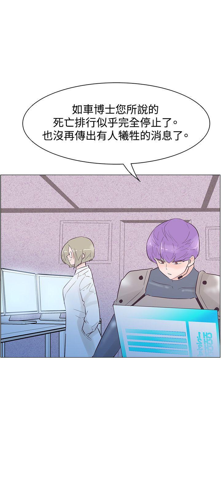 海贼王同人h漫画韩漫全集-第46话无删减无遮挡章节图片 