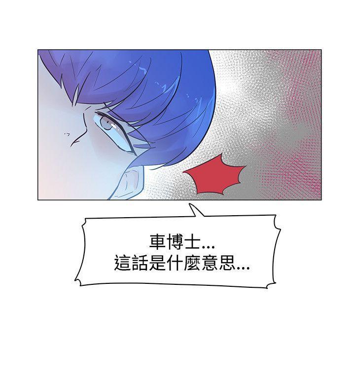 海贼王同人h漫画韩漫全集-第46话无删减无遮挡章节图片 