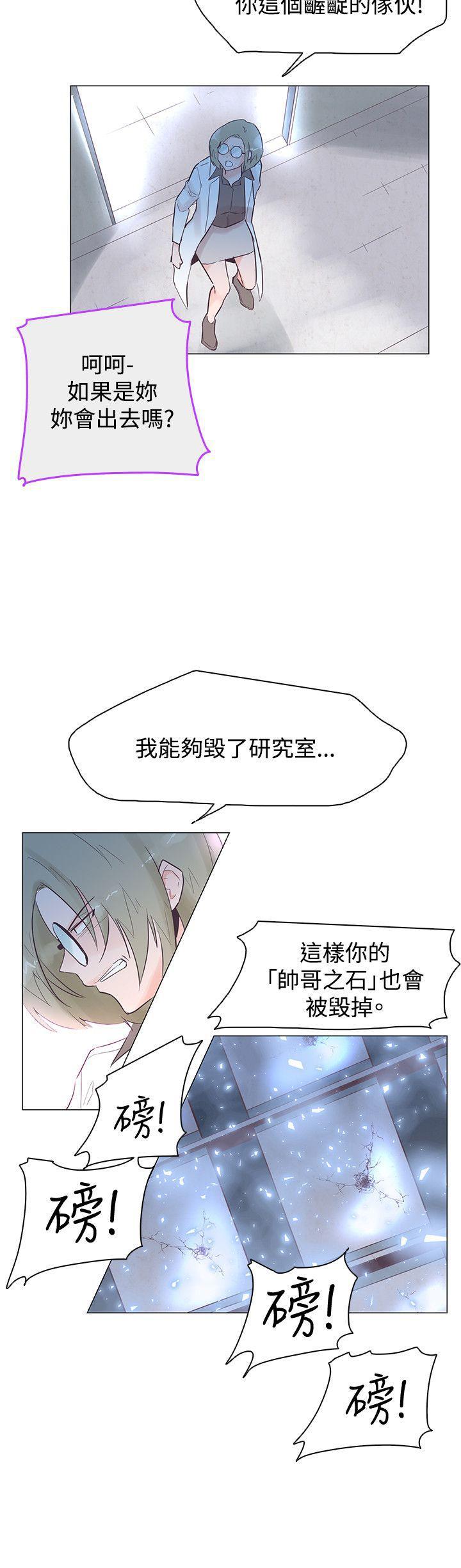 海贼王同人h漫画韩漫全集-第47话无删减无遮挡章节图片 