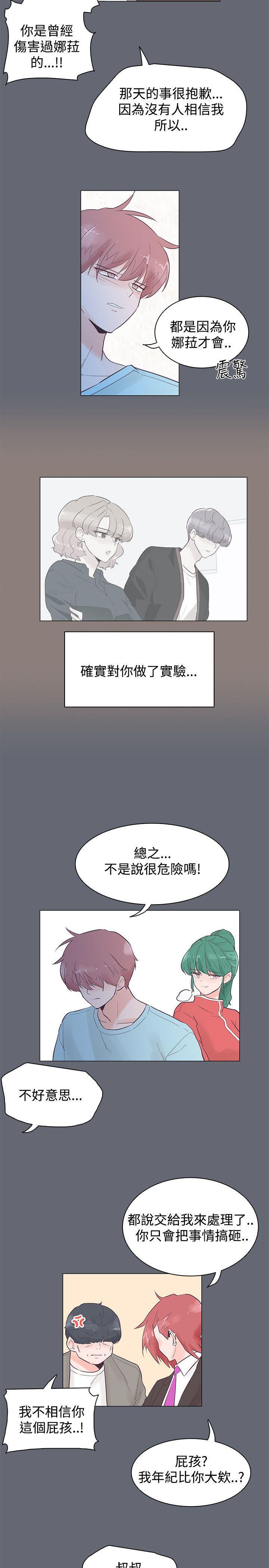 海贼王同人h漫画韩漫全集-第47话无删减无遮挡章节图片 