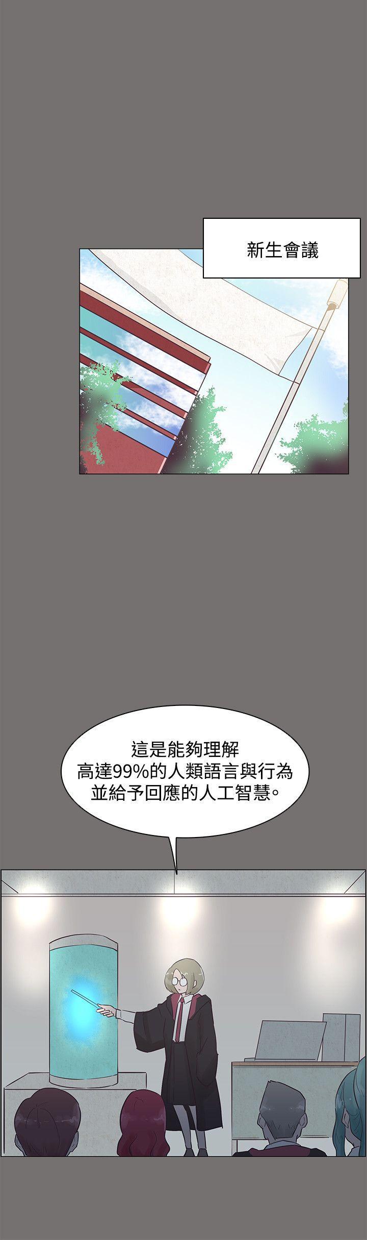 海贼王同人h漫画韩漫全集-第48话无删减无遮挡章节图片 