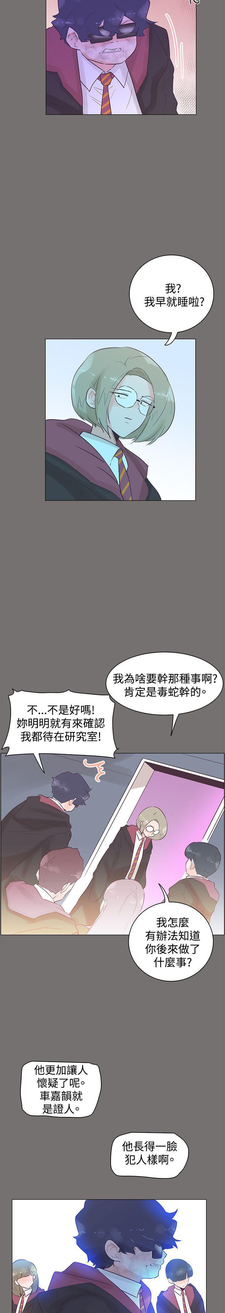 海贼王同人h漫画韩漫全集-第48话无删减无遮挡章节图片 