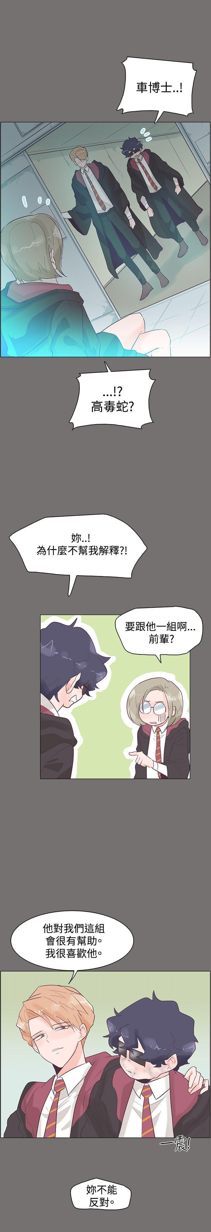 海贼王同人h漫画韩漫全集-第48话无删减无遮挡章节图片 