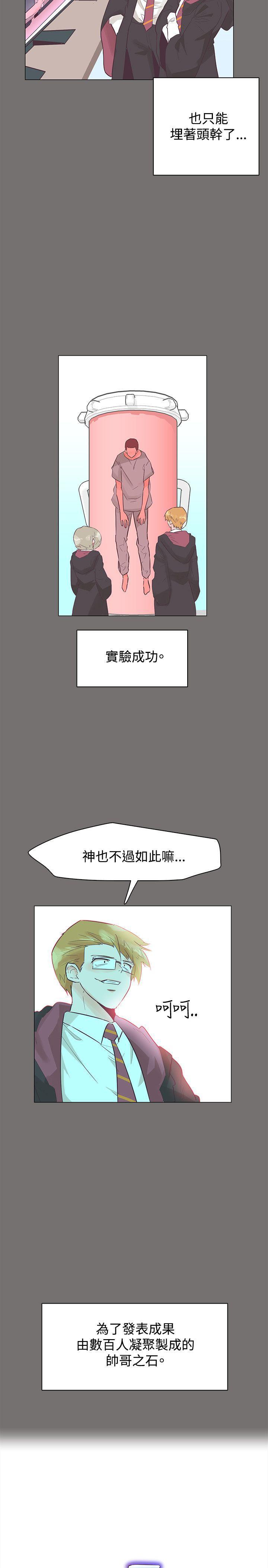 海贼王同人h漫画韩漫全集-第49话无删减无遮挡章节图片 