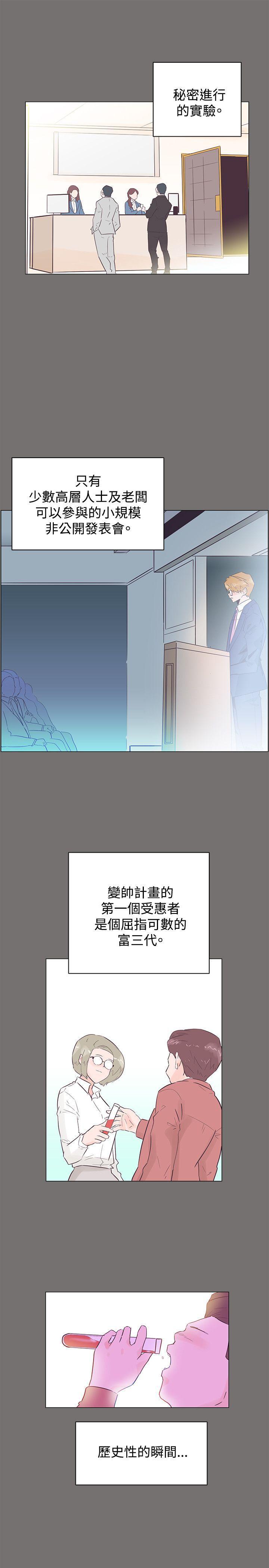 海贼王同人h漫画韩漫全集-第49话无删减无遮挡章节图片 