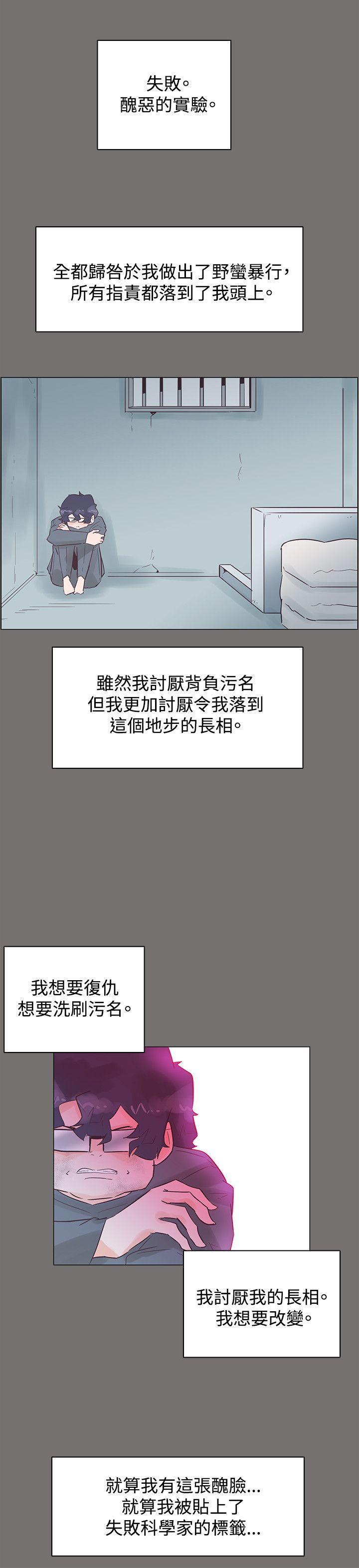 海贼王同人h漫画韩漫全集-第49话无删减无遮挡章节图片 