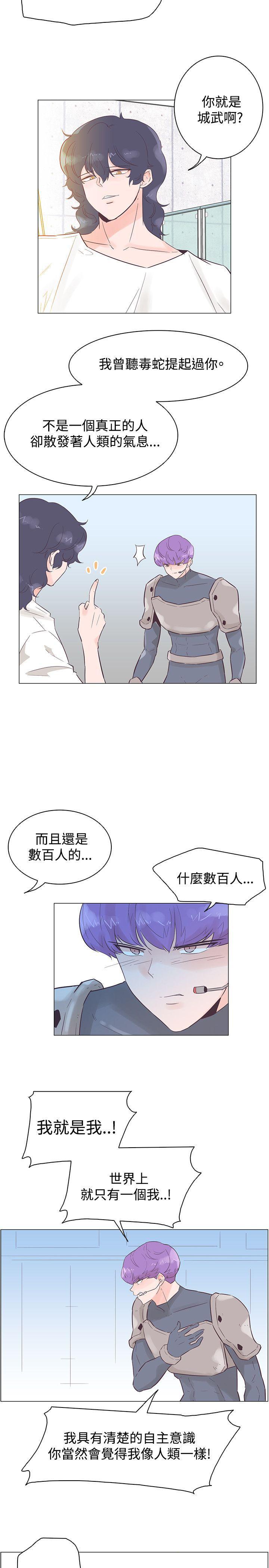 海贼王同人h漫画韩漫全集-第50话无删减无遮挡章节图片 