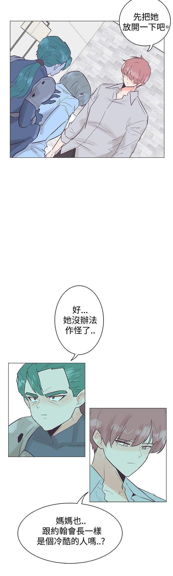 海贼王同人h漫画韩漫全集-第50话无删减无遮挡章节图片 