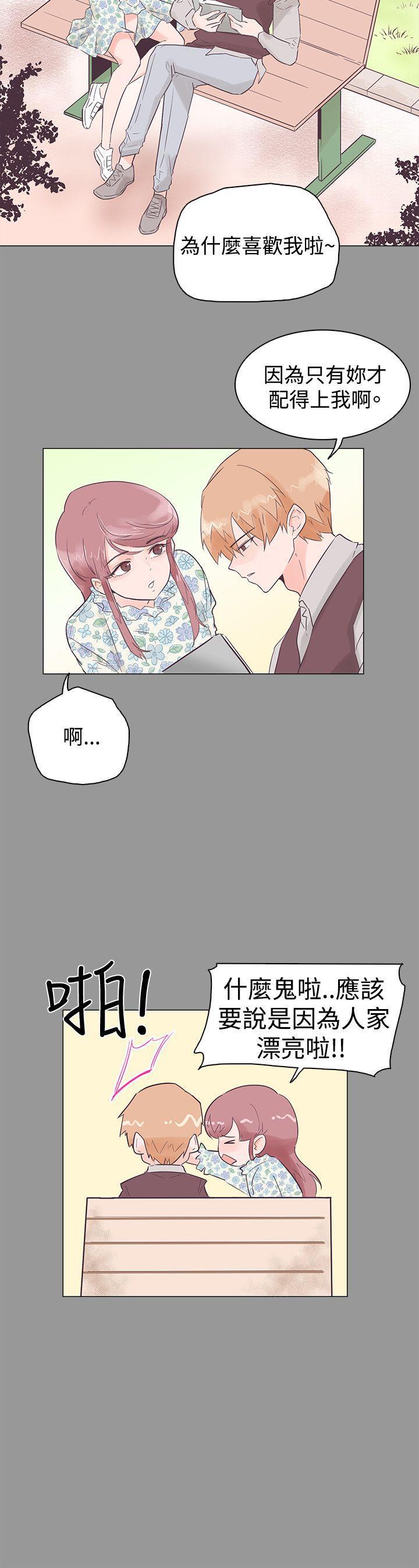 海贼王同人h漫画韩漫全集-第50话无删减无遮挡章节图片 