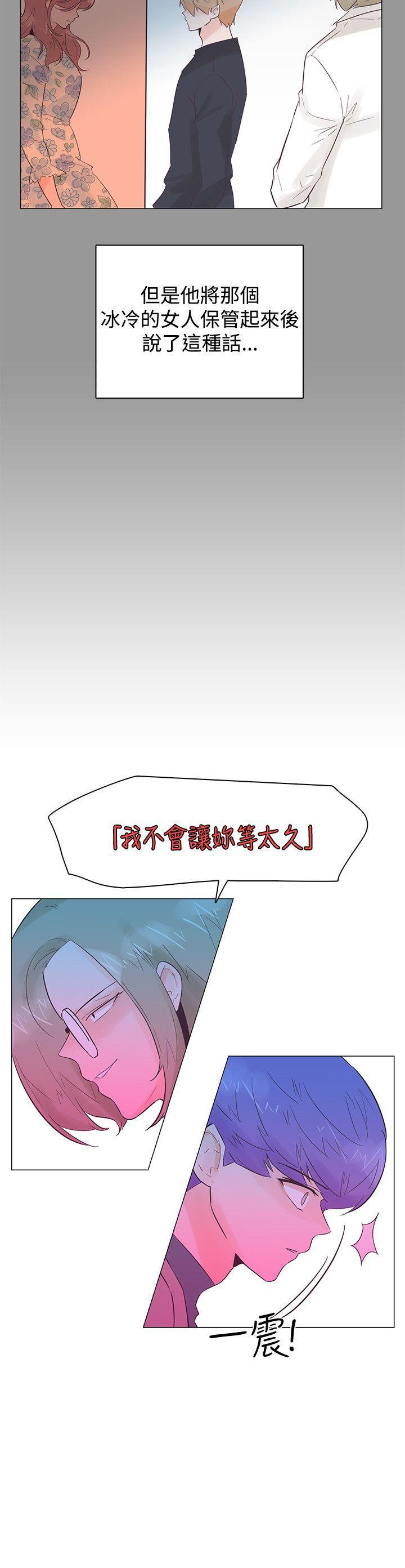 海贼王同人h漫画韩漫全集-第50话无删减无遮挡章节图片 