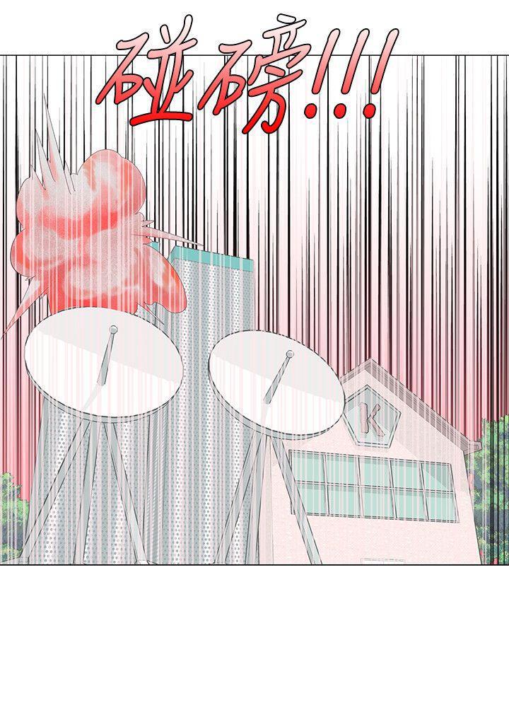 海贼王同人h漫画韩漫全集-第50话无删减无遮挡章节图片 