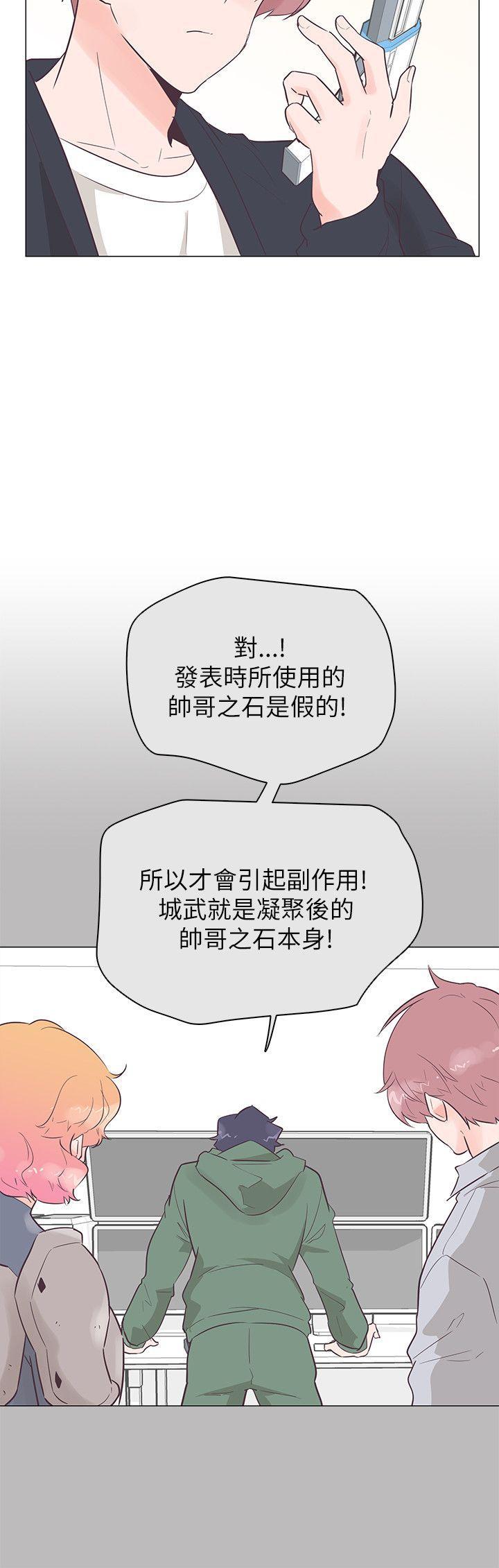 海贼王同人h漫画韩漫全集-第52话无删减无遮挡章节图片 