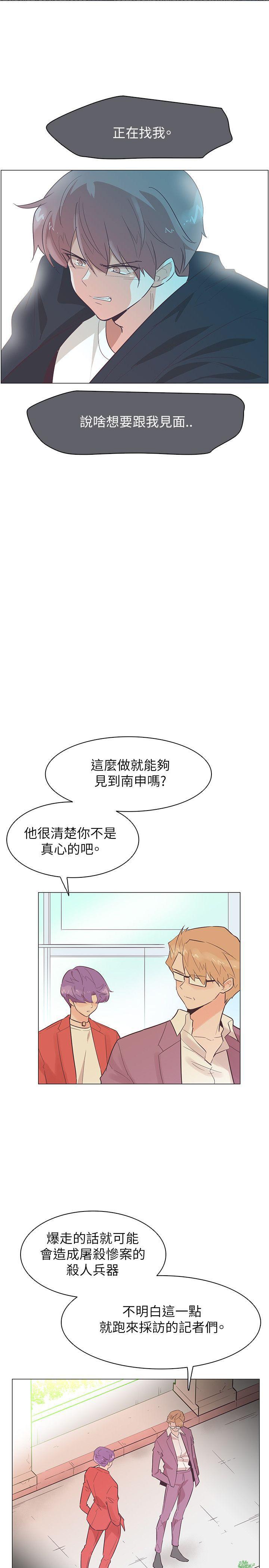 海贼王同人h漫画韩漫全集-第52话无删减无遮挡章节图片 