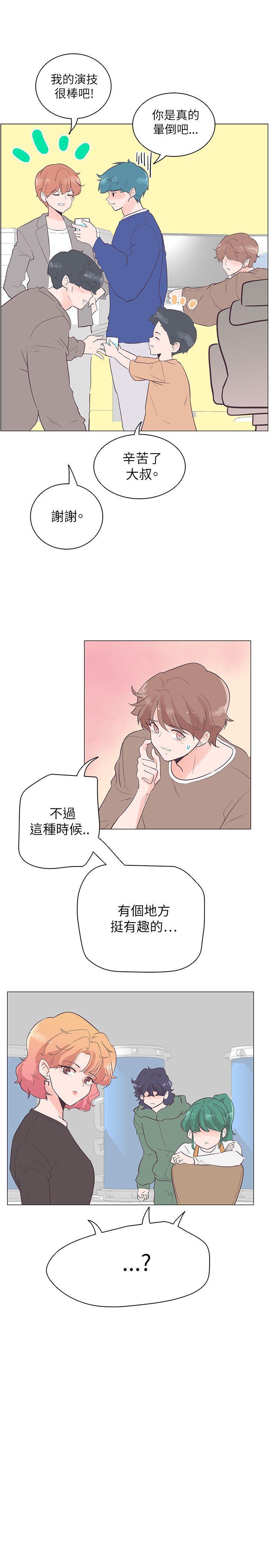 海贼王同人h漫画韩漫全集-第54话无删减无遮挡章节图片 