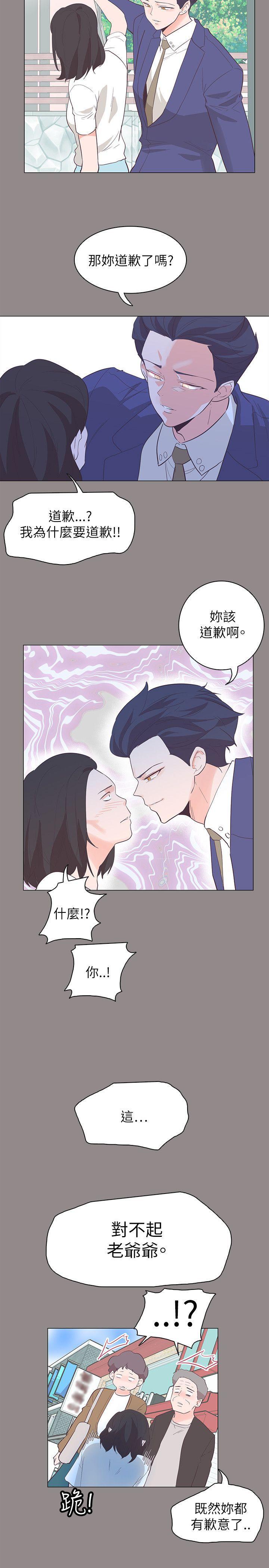 海贼王同人h漫画韩漫全集-第55话无删减无遮挡章节图片 