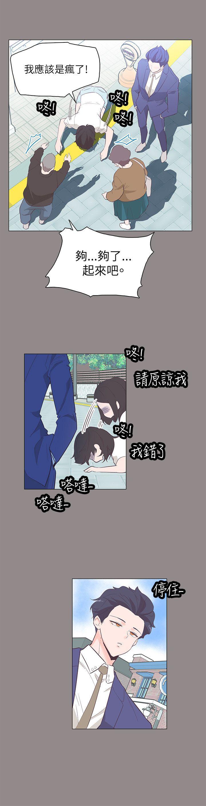 海贼王同人h漫画韩漫全集-第55话无删减无遮挡章节图片 