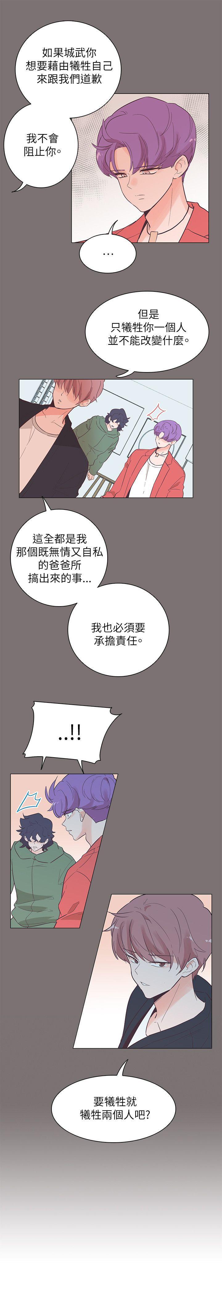 海贼王同人h漫画韩漫全集-第56话无删减无遮挡章节图片 