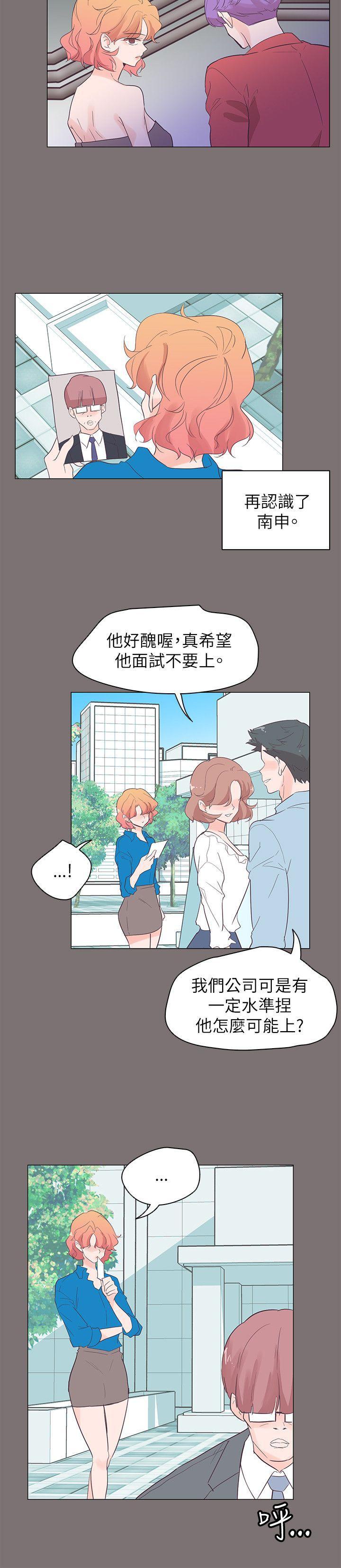 海贼王同人h漫画韩漫全集-第56话无删减无遮挡章节图片 