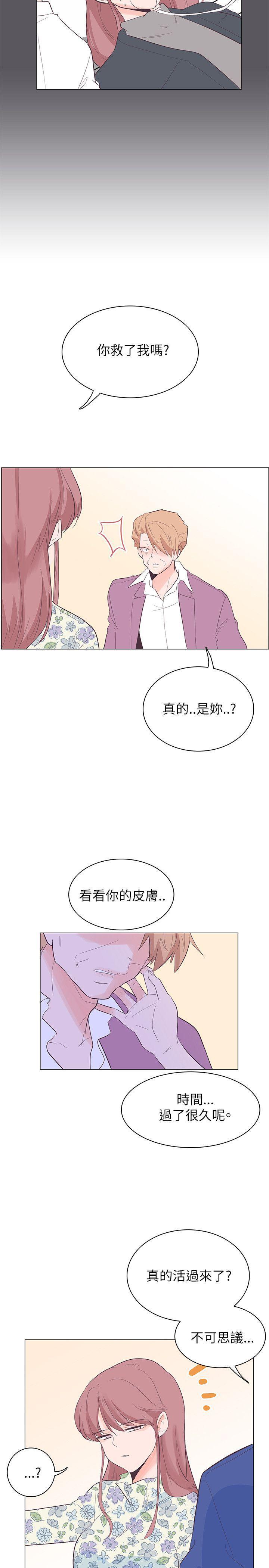 海贼王同人h漫画韩漫全集-第57话无删减无遮挡章节图片 