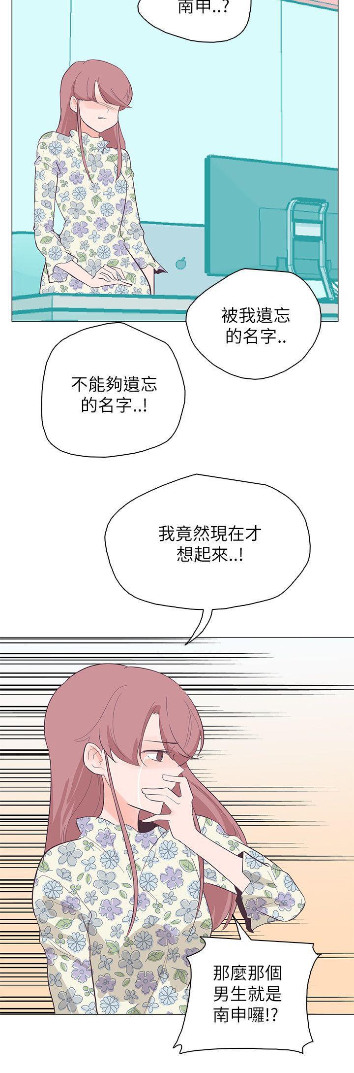 海贼王同人h漫画韩漫全集-第57话无删减无遮挡章节图片 