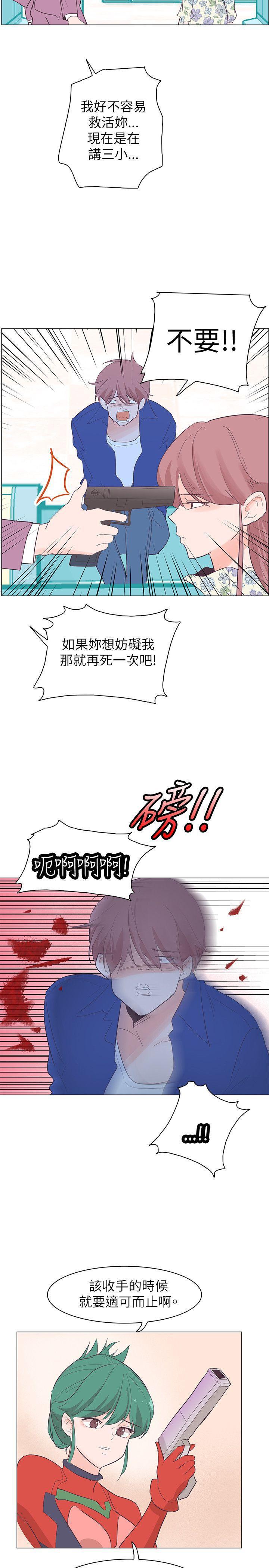 海贼王同人h漫画韩漫全集-第57话无删减无遮挡章节图片 