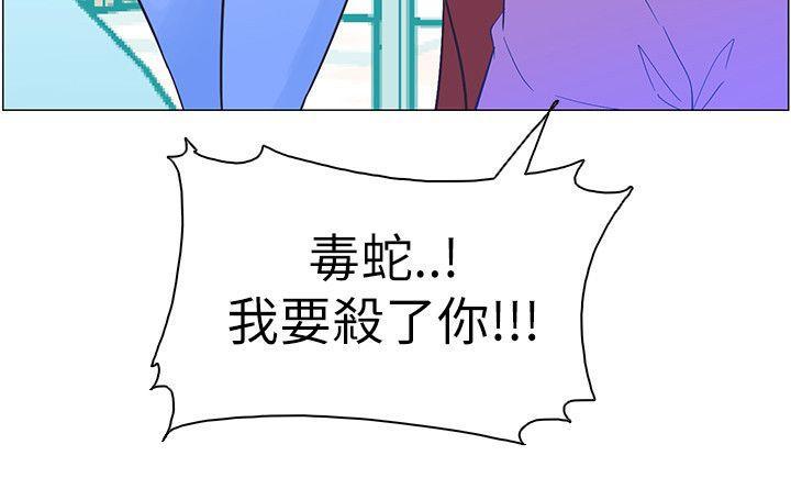 海贼王同人h漫画韩漫全集-第57话无删减无遮挡章节图片 