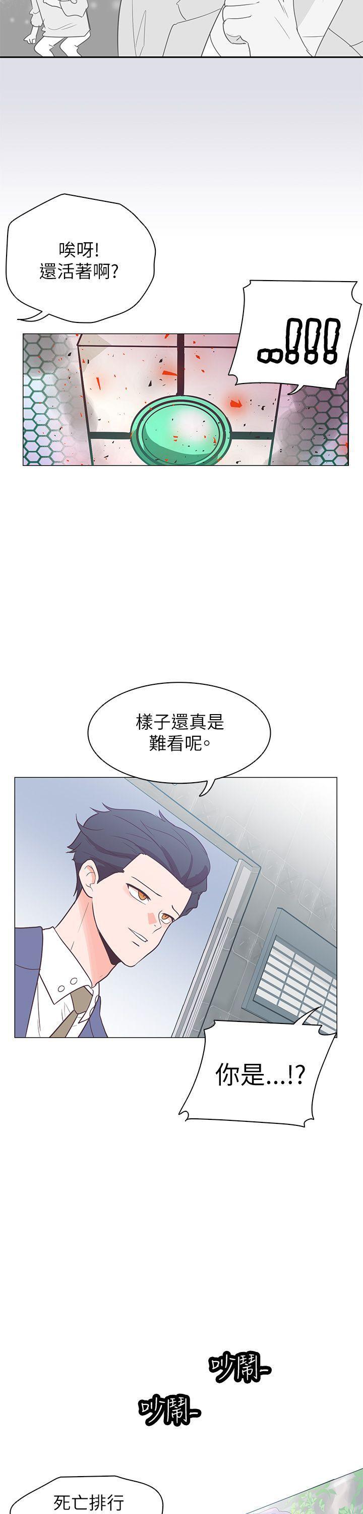 海贼王同人h漫画韩漫全集-第60话无删减无遮挡章节图片 