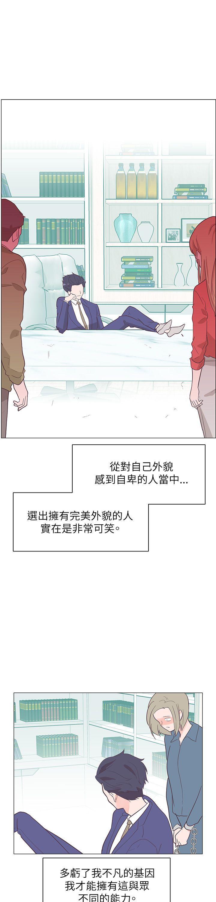 海贼王同人h漫画韩漫全集-第60话无删减无遮挡章节图片 