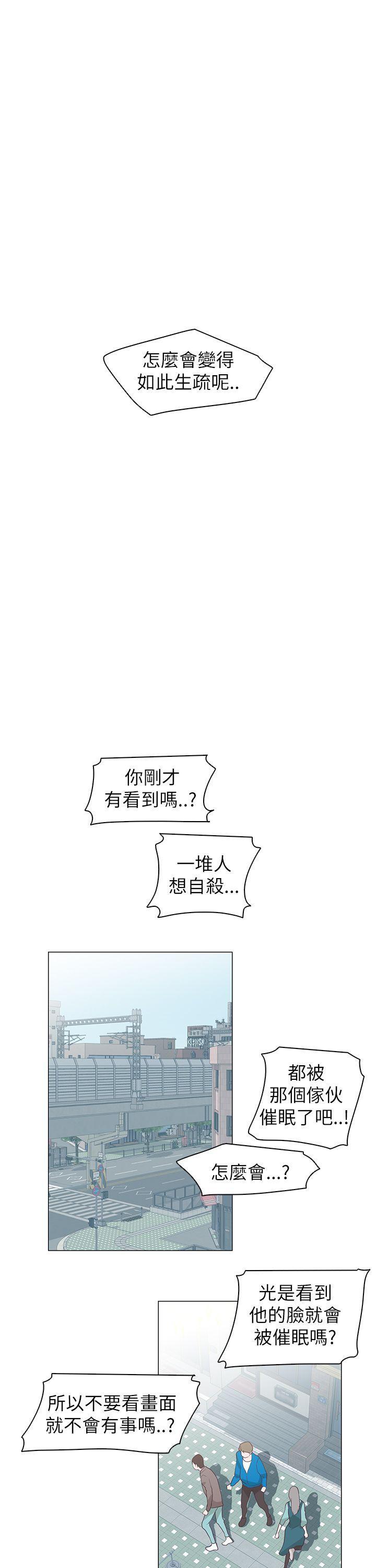 海贼王同人h漫画韩漫全集-第61话无删减无遮挡章节图片 