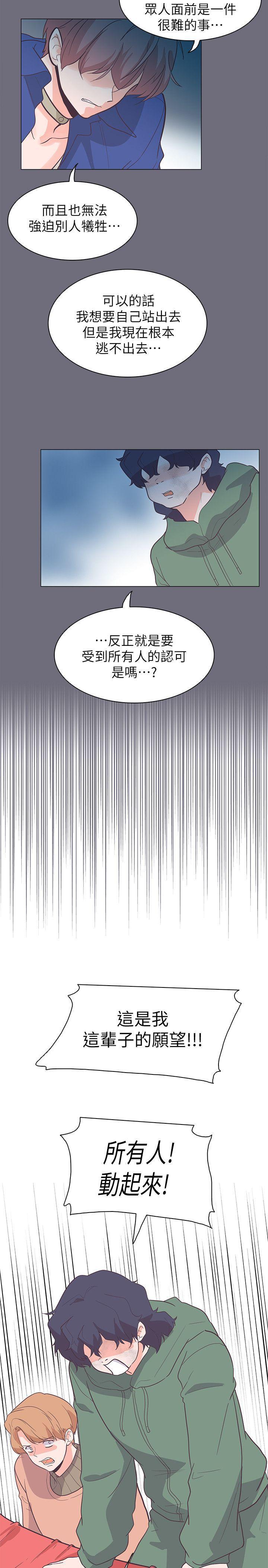 海贼王同人h漫画韩漫全集-第62话无删减无遮挡章节图片 