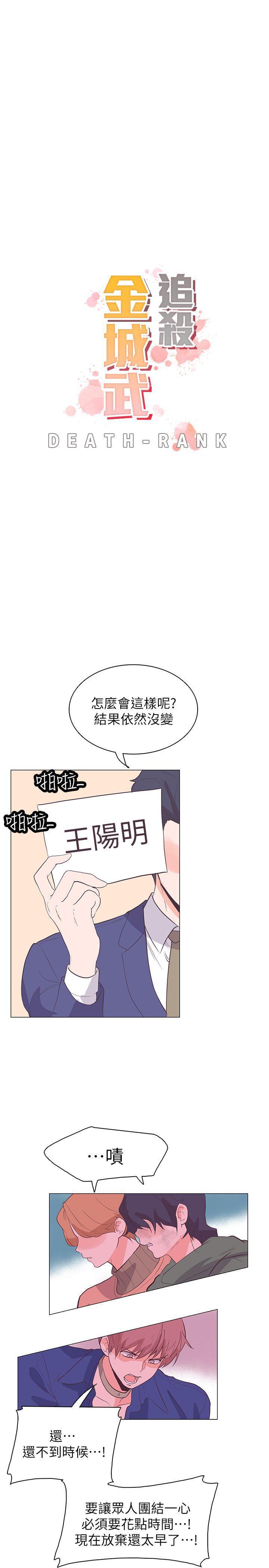 海贼王同人h漫画韩漫全集-第63话无删减无遮挡章节图片 