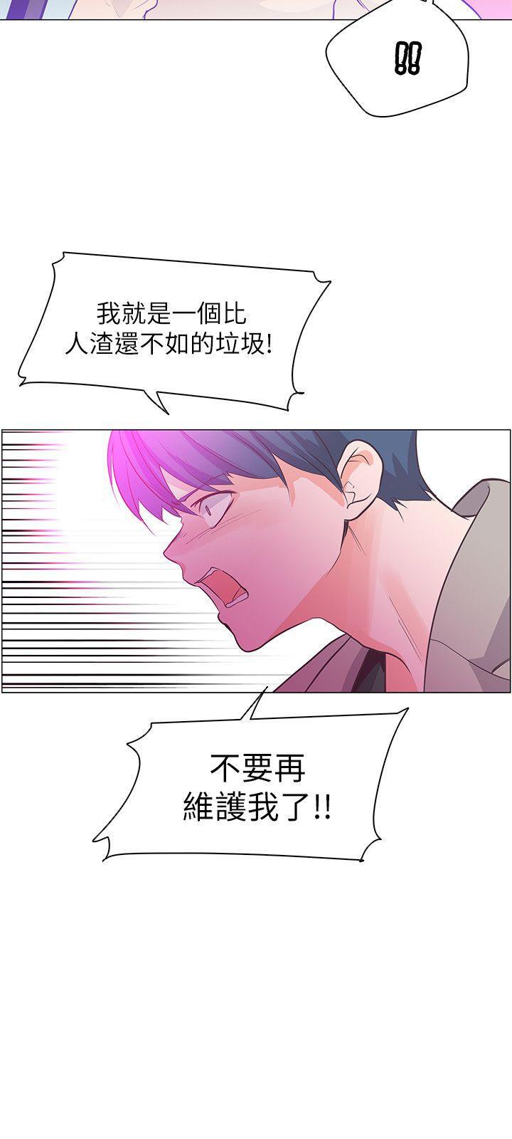 海贼王同人h漫画韩漫全集-第63话无删减无遮挡章节图片 