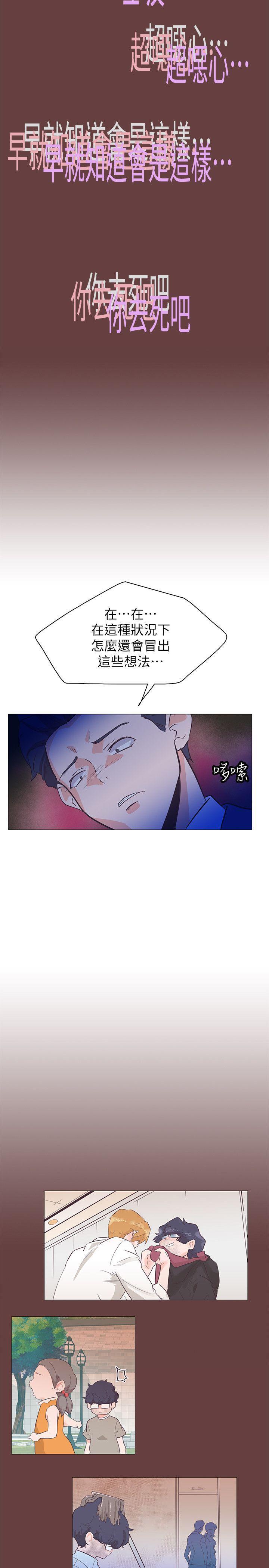 海贼王同人h漫画韩漫全集-第64话无删减无遮挡章节图片 